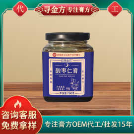 酸枣仁膏即食非遗膏滋药食同源OEM贴牌源头工厂草本膏睡眠膏方
