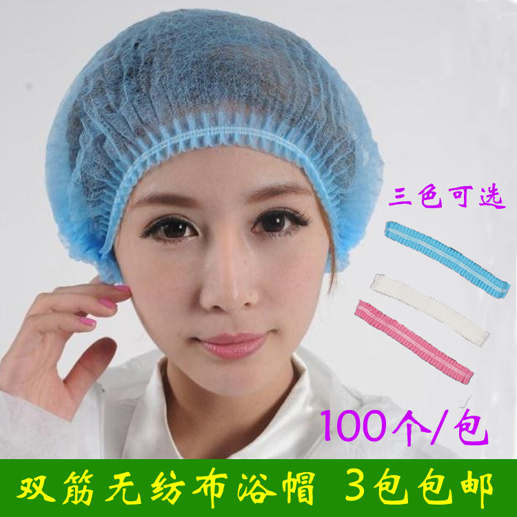 防尘帽一次性无纺布条形浴帽焗油染发双筋女薄款100个时尚厨房帽