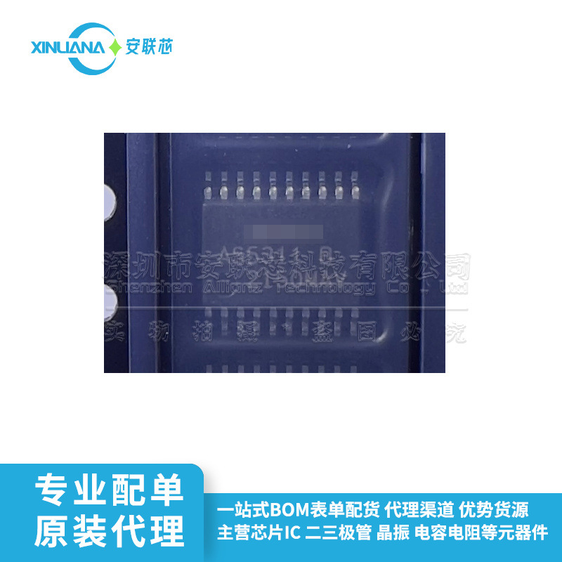 板机接口霍耳效应 磁性传感器 AS5311-ATST TSSOP20 全新原装