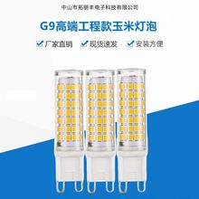 �羳����led�������ן�g4g9����o�l�W��ɫ��ɫ׃��ˮ������Դ