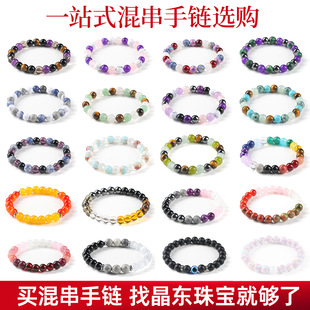 ���|�錚 �羳���N��Ȼʯ����촮��Ȧ��� 8mm�A���ִ����Sֱ��