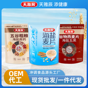 ���ų�420g���}��ζ��Ƭ��ȴּZ���}�I�B��ͼ��_��ʳ�������l