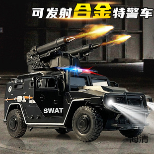 Large Alloy Armored Swat Car Toy Boy Children Swat Car Off-Road Vehicle Model Car