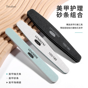 Nail Art Tools Nail File Trimmer Strip Double-sided Fine Nail Surface Sponge Rubbing Strip Polishing Phototherapy Nail File