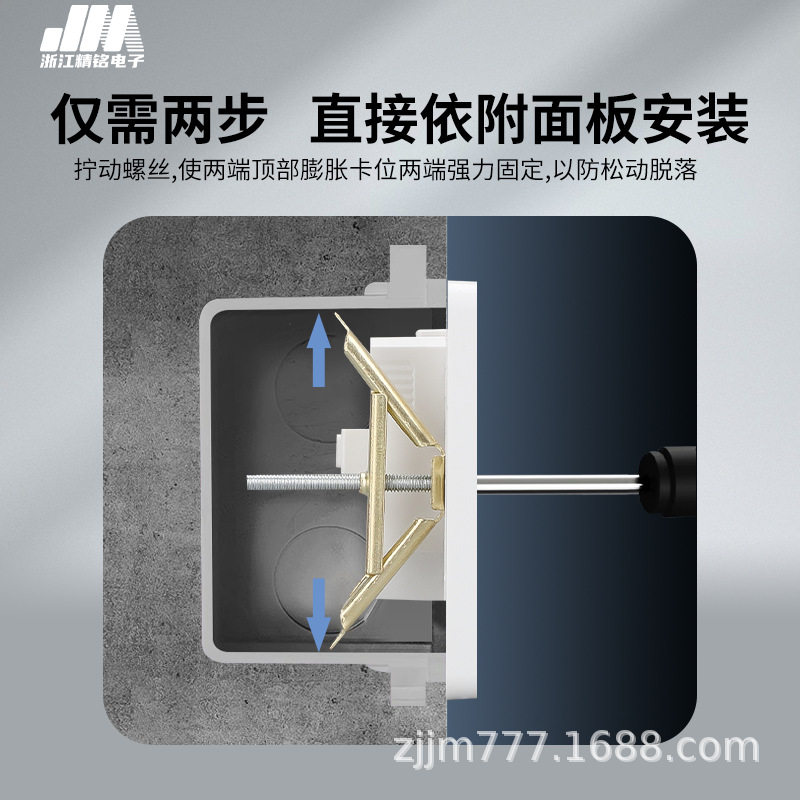 Metal 86 type switch socket bottom box cassette repairer generation wire box cassette diamond holder repair brace