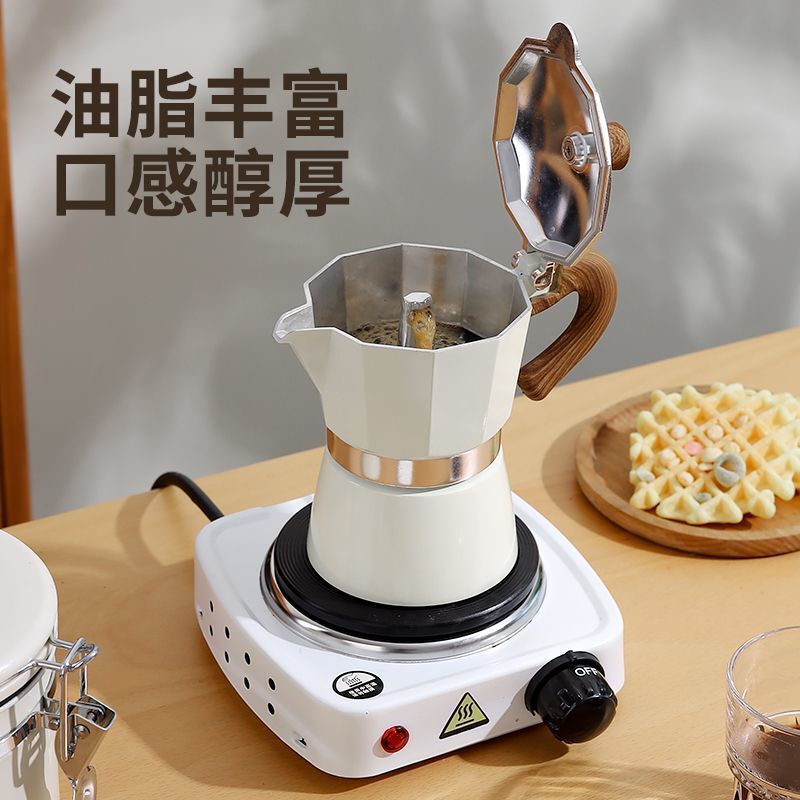 Household Italian Moka Pot Coffee Pot Coffee Machine Extraction Pot Concentrated Hand-Brewed Coffee Pot Set Coffee Utensils