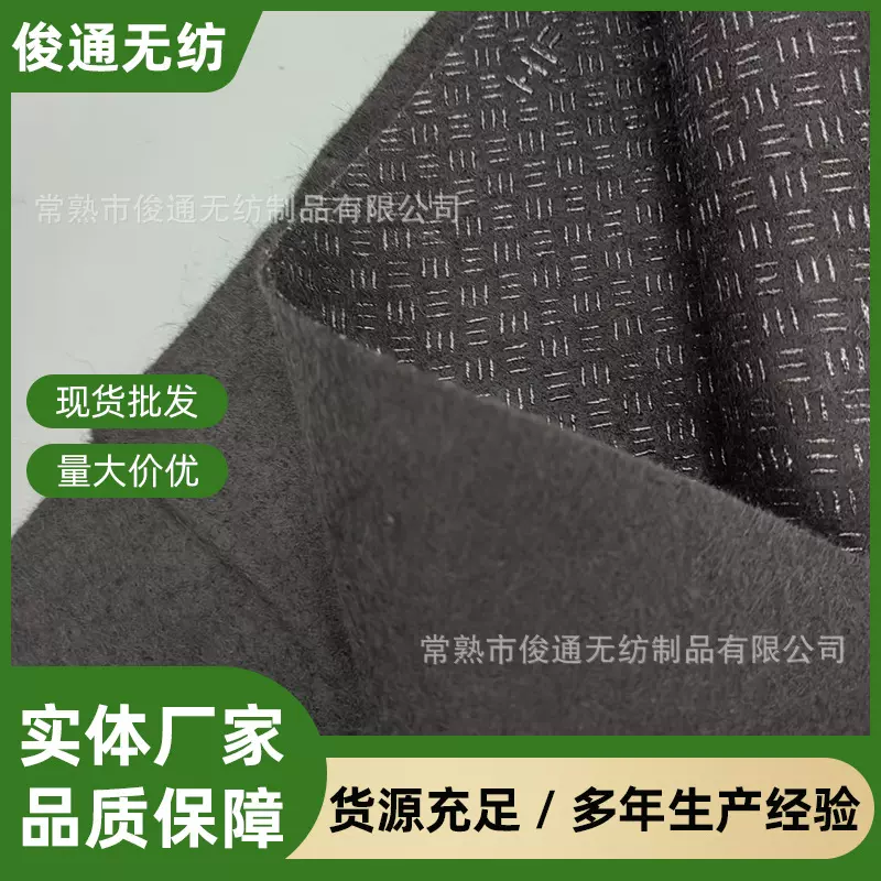 定制防滑点塑底布毛毡布点滴耐高温无纺布沙发垫地毯底布牛津布