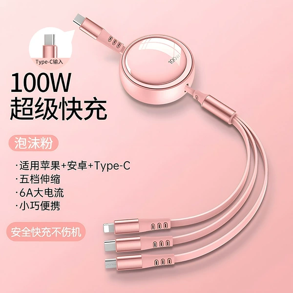 Typec port/100w super flash charge [foam powder] 1.2 meters