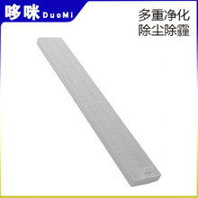 ��ï�����{�V�W���m��ζ���Lϵ�y���L��Ч�^�V��ï�����\hepa�Vо