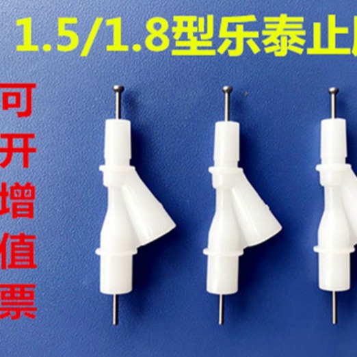 三通Y型点胶阀 止胶阀 混胶管阀 T型针式点胶阀小型止漏止胶胶阀