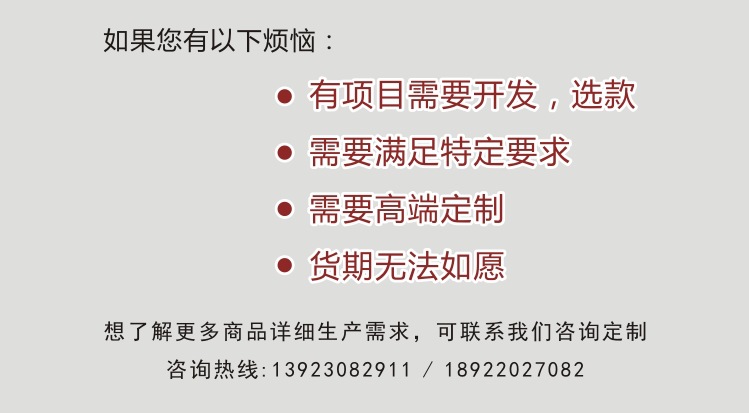 你是否有以下烦恼
