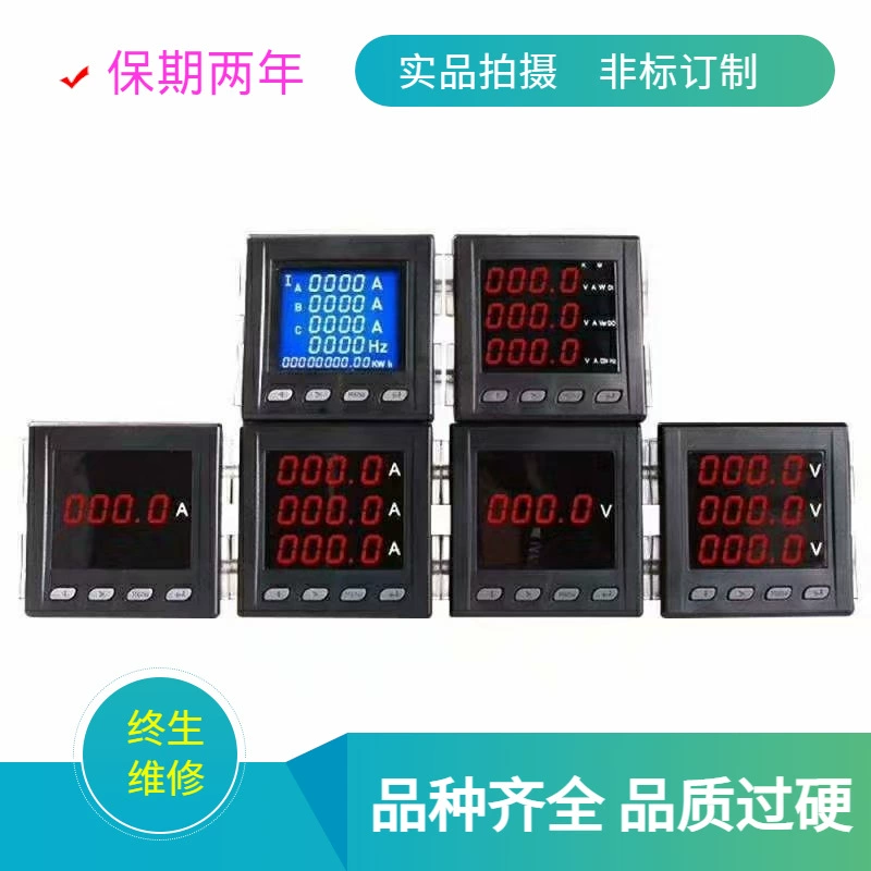 Измеритель мощности с цифровым дисплеем, ЖК-цифровой дисплей, амперметр, функция 96*96, размер 80*80, измеритель связи RS485