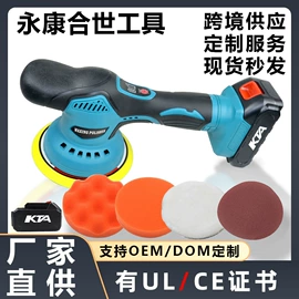 电动抛光机;电动角磨机;电动螺丝刀