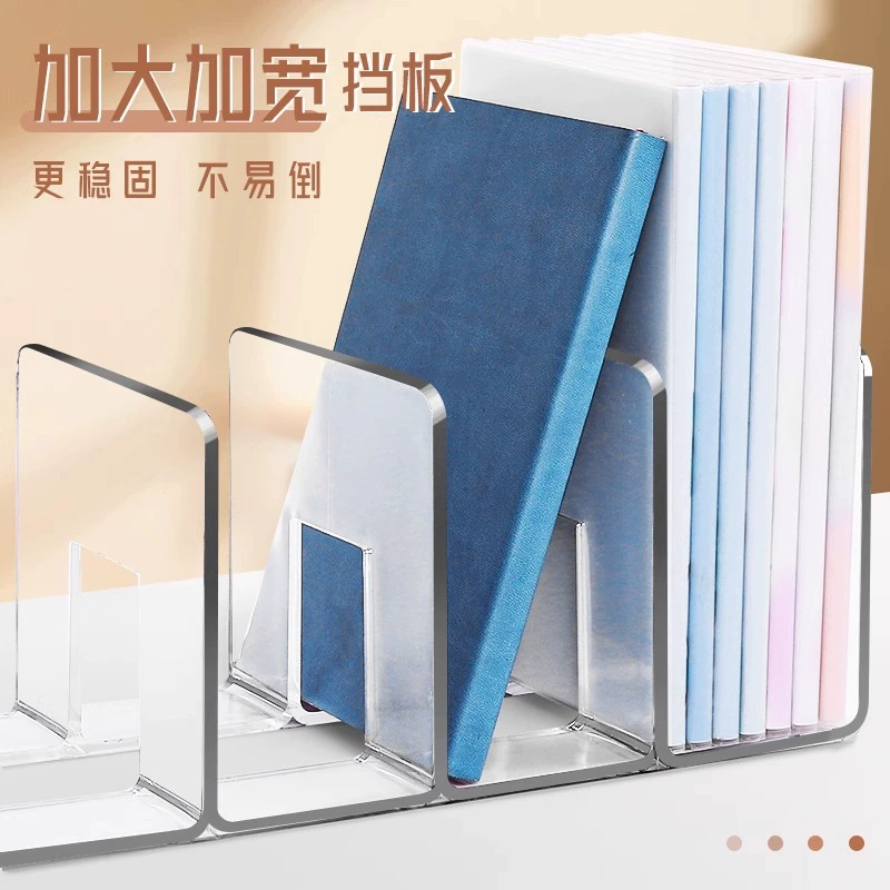 Простой держатель для книги, клип, поддержка книги, настольный студент, простой четырехчастный, картина, акриловый разделитель полки