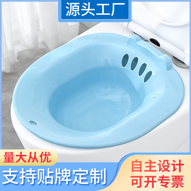 Bidet, Squatting-Free Butt-Washing Artifact, Pregnant Women's Confinement Basin, Private Parts Hemorrhoids, Fumigation and Soaking Medicine, Toilet Basin, One-Piece Drop Shipping