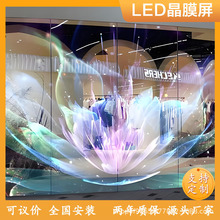 led显示屏柔性屏led屏幕显示屏会议室户外广告显示屏全彩海报屏幕