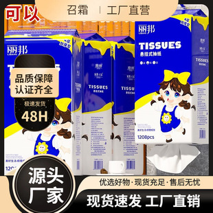 Libante Hanging Toilet Paper Hanging Removable Toilet Paper Household Hand Towel Toilet Paper Large Pack Flat Toilet Paper Towel