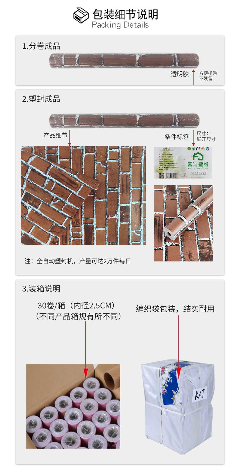 0砖纹_12.jpg