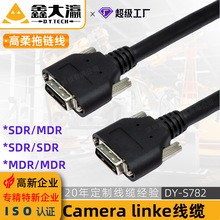 Camera Linkᾀ|MDR/MDRIC朲ɼ|