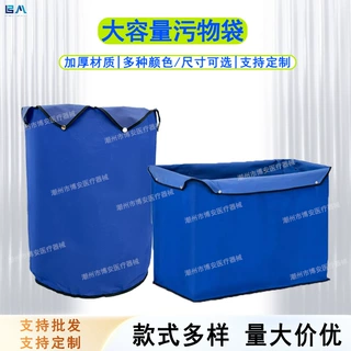 定制污物车袋不锈钢加厚晨护三层护理医院用护士车污物垃圾袋