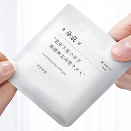 铝箔纸;淋膜纸;镀铝膜
