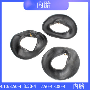 Scooter electric car 4.10/3.50-4 inner tube 3.50-4 2.50-4 3.00-4 cart inner tube accessories