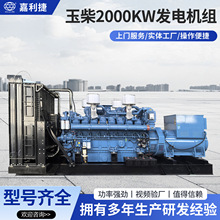 ���2000KW���Ͳ��ͷ�������ɽ����Ӧ����������ø����ܷ����