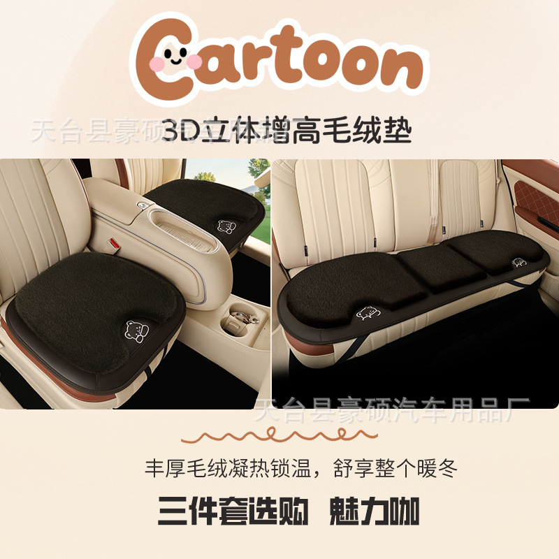 Set Winter — Qìchē Wool pad - bear-style-charming-coffee-small-3-piece-set