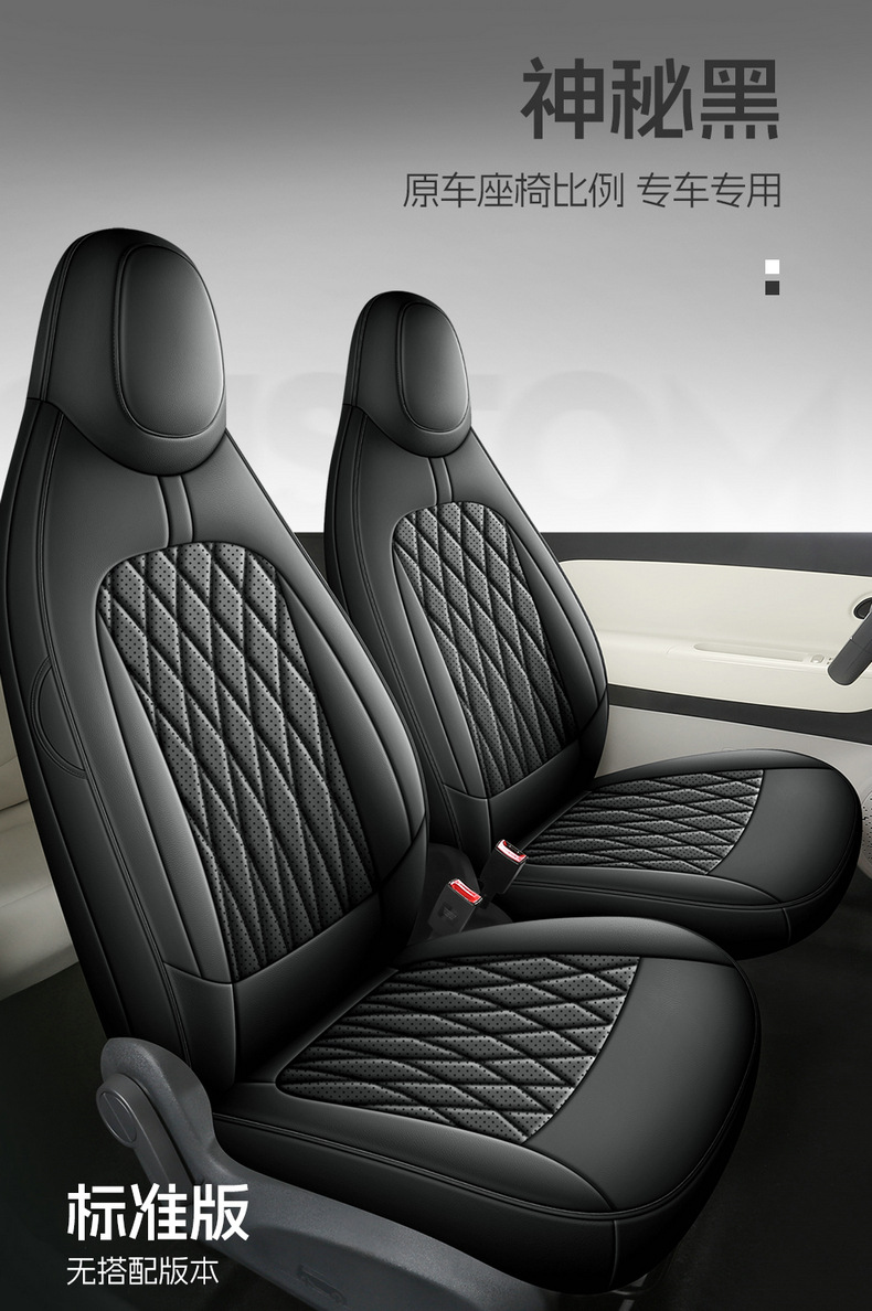 Factory Direct Sales Special Car Seat Cushion Aishang A100C Perforated Leather Wear-Resistant Car Seat Cushion Fully Surrounded Special Seat Cover