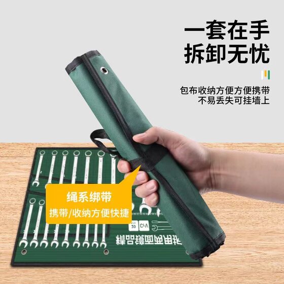 Ratchet wrench ring open dual-purpose wrench suit auto repair tool plum fork quick ratchet wrench 6-32