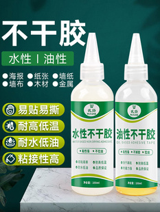 ���Բ����z����ճ��ˮ�Բ����zˮ͸���˺��zˮ��ճ���z���Ʋ����z