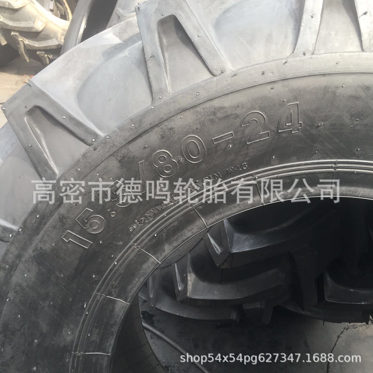 Neumático para montacargas con brazo telescópico para maquinaria de construcción, 15.5/80-24, neumático agrícola de espiga al vacío