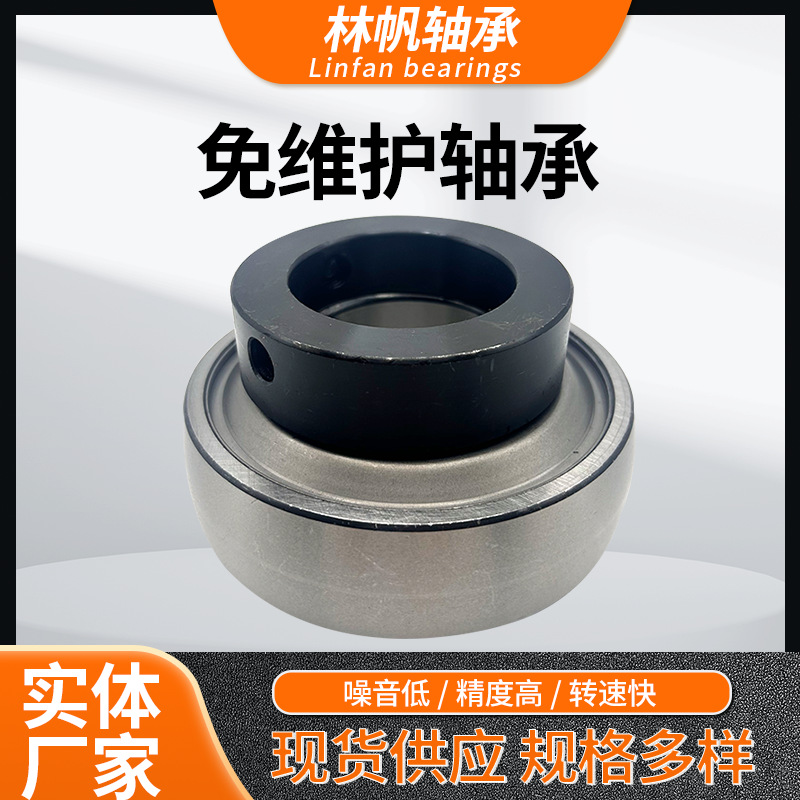 免维护外球面轴承UEL系列UEL206 UEL207 UEL208农机轴承