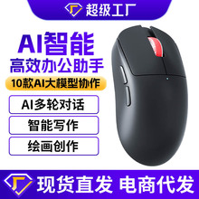 LF-07���Sֱ�Nai���Z�N���g��ˌ�Ԓ�̄��Пo��USB�{��AI�������