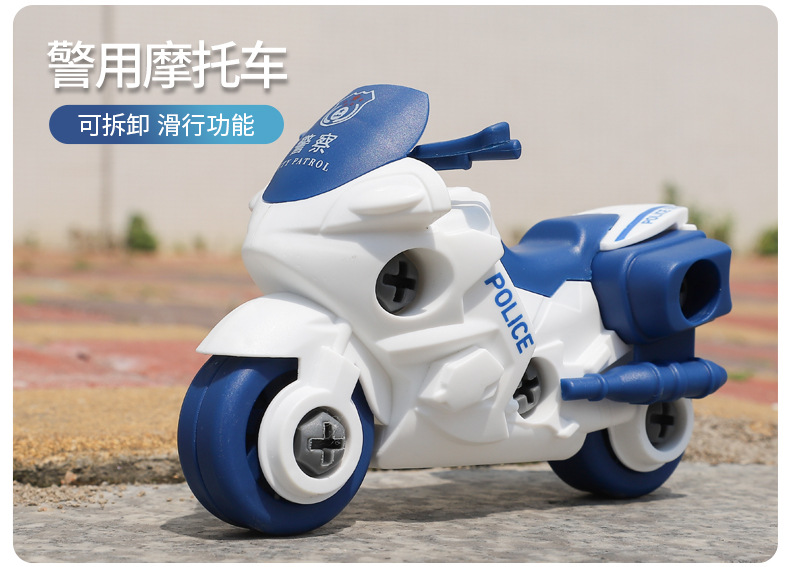 新警察拆装_11.jpg
