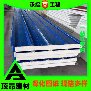 Foreign trade color steel sandwich foam board thickened iron ceiling board eps polystyrene flame retardant insulation board