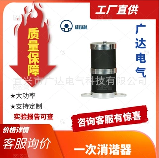 厂家直供LXQ-10一次性消谐器  消谐器批发 规格齐全车铝 支持定制