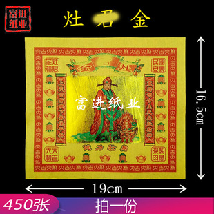 ������450�������X�C���a���𲭼����ֹ��ۼ��[��ϲ�c��ˇ�S�Ѽ�