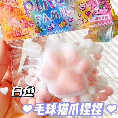 【화이트】고양이 발톱 봉제 인형