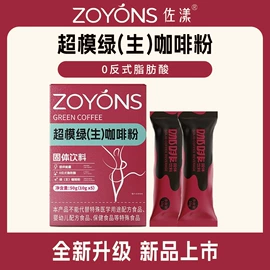 果蔬汁;软糖;其他软饮料