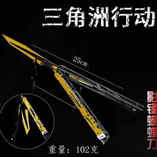 �������Є��� Ӱ�h������25cm��̖���ٵ�ģ�ͺϽ������߲��_��