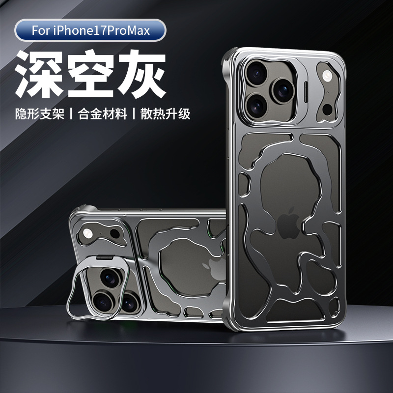 Ốp lưng iPhone 16/17 Pro Max khung kim loại tản nhiệt, từ tính chống rơi — Ốp điện thoại từ tính MagSafe bằng kim loại Xiangyun [Xám không gian sâu], Ốp điện thoại từ tính MagSafe bằng kim loại Xiangyun [Bạc không gian]