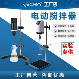 化工实验设备;搅拌机;化工设备配件