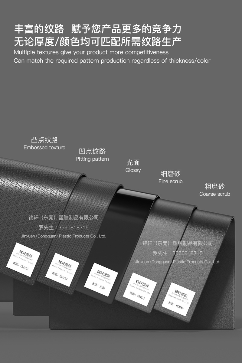 PVC胶片画板 4.jpg