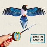 【35cm 14 】 S+ Красный