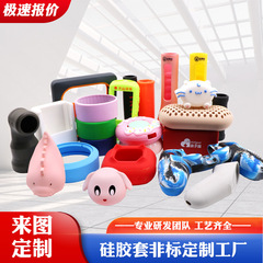 工場型開きシリカゲルカバーをカスタマイズして防水難燃シール電子部品のシリカゲルカバーを作ってサンプルにします。