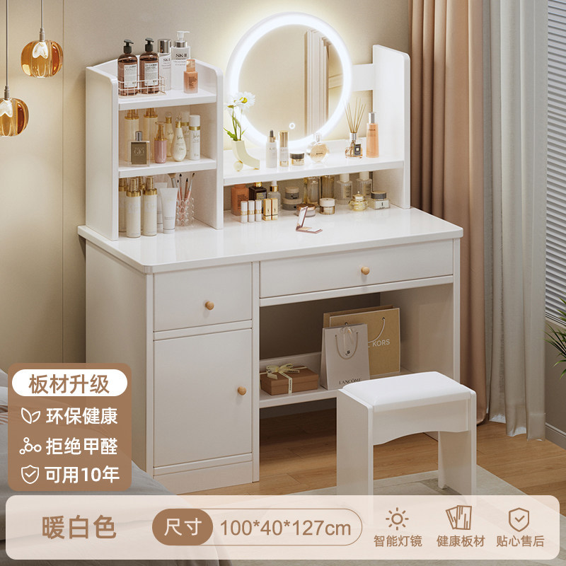 OSB 친환경 오스보드 LED 조명 [2단 수납장 + 1단 서랍 + 스툴] 100cm, 따뜻한 흰색