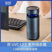 Новый Ультрафиолетовый Автомобильный Очиститель UVC-Стерилизация HEPA-Очистка запаха подержанного дыма автомобильный очиститель воздуха