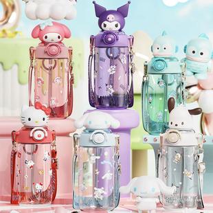 Acus Sanrio Children's Water Cup Summer Drop-resistant Primary School Students School Cup Portable High Temperature Straw Water Cup