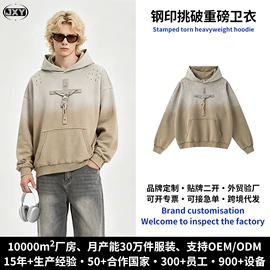 男式卫衣;男式T恤;服务商品